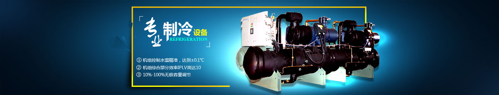 內(nèi)頁(yè)banner