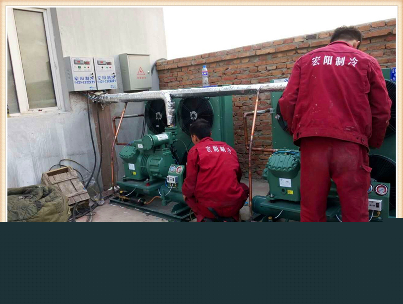 鞍山2017內(nèi)蒙冷凍庫(kù)壓縮機(jī)組施工現(xiàn)場(chǎng)